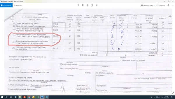 камин мадрид на дровнике экокамин