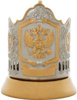 подстаканник никель с позолотой герб рф
