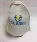 шапка для бани "за вдв"  бацькина баня #